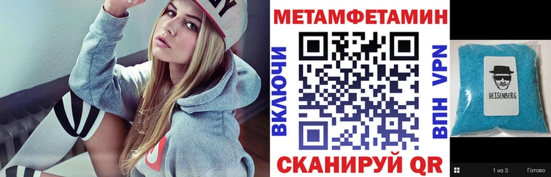 Амфетамин 97%  кракен как войти  Анапа 