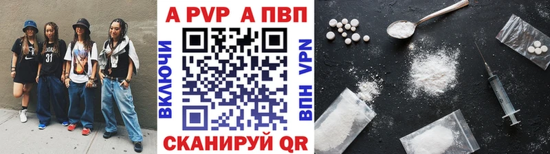 APVP СК Анапа