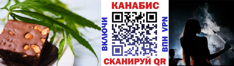 Canna-Cookies марихуана  Анапа 