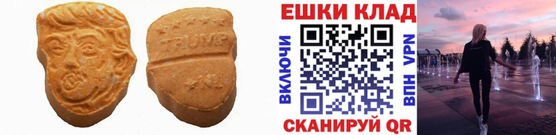 ЭКСТАЗИ louis Vuitton  где найти   Анапа 