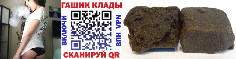 купить  цена  Анапа  ГАШИШ ice o lator 