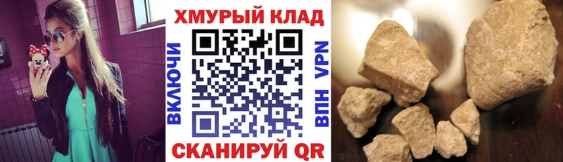 ГЕРОИН VHQ  где купить наркотик  Анапа 