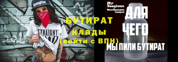 стаф Алексеевка