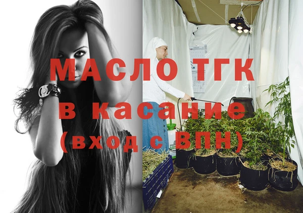 прущие крисы Протвино