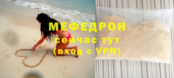прущие крисы Протвино