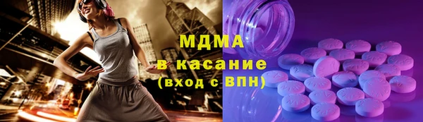 дистиллят марихуана Абаза