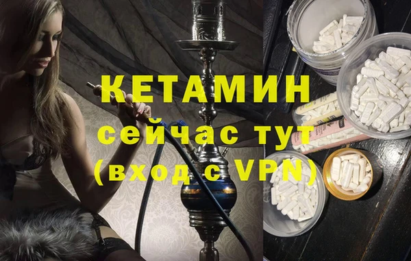 дистиллят марихуана Абаза