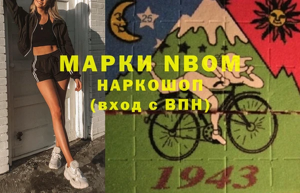 прущие крисы Протвино