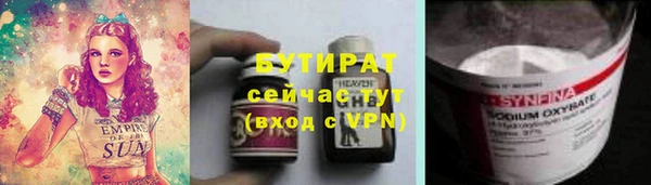 прущие крисы Протвино