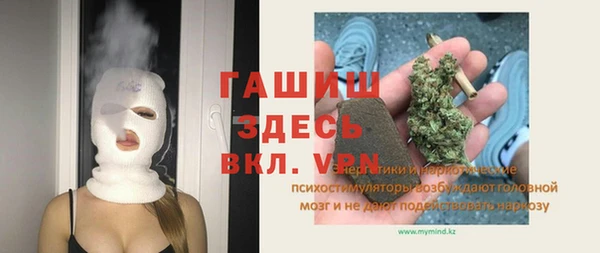 мяу мяу мука Абинск
