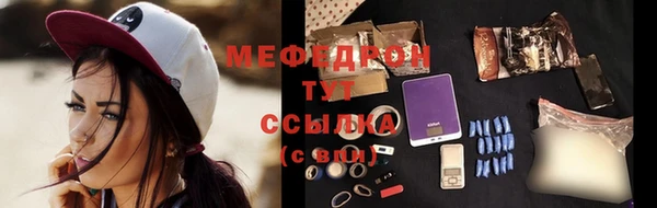 прущие крисы Протвино