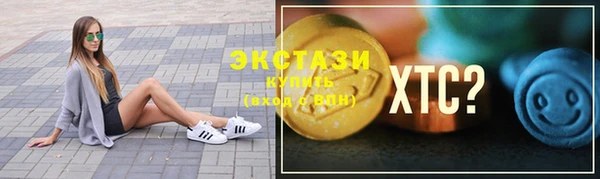 прущие крисы Протвино