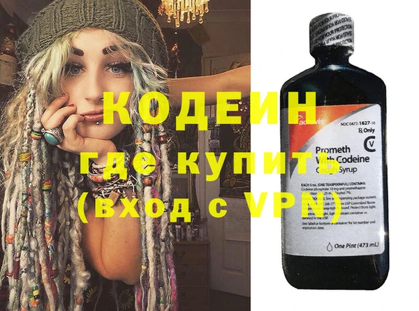 мяу мяу мука Абинск