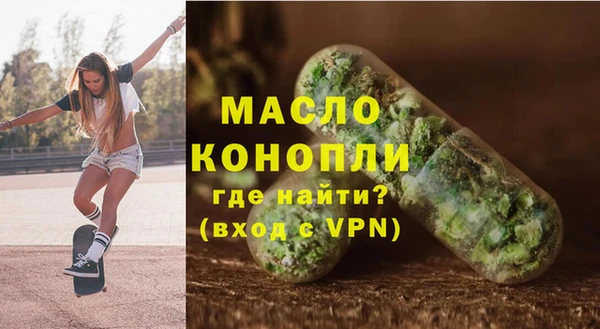 прущие крисы Протвино