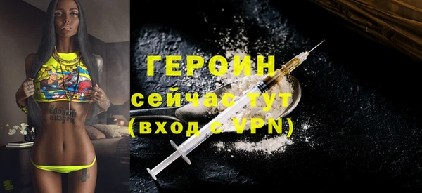 прущие грибы Пролетарск