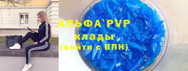 меф VHQ Абдулино