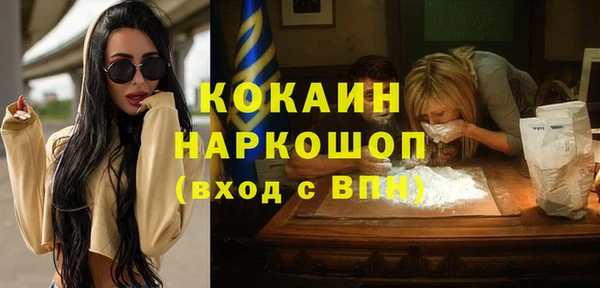 прущие крисы Протвино