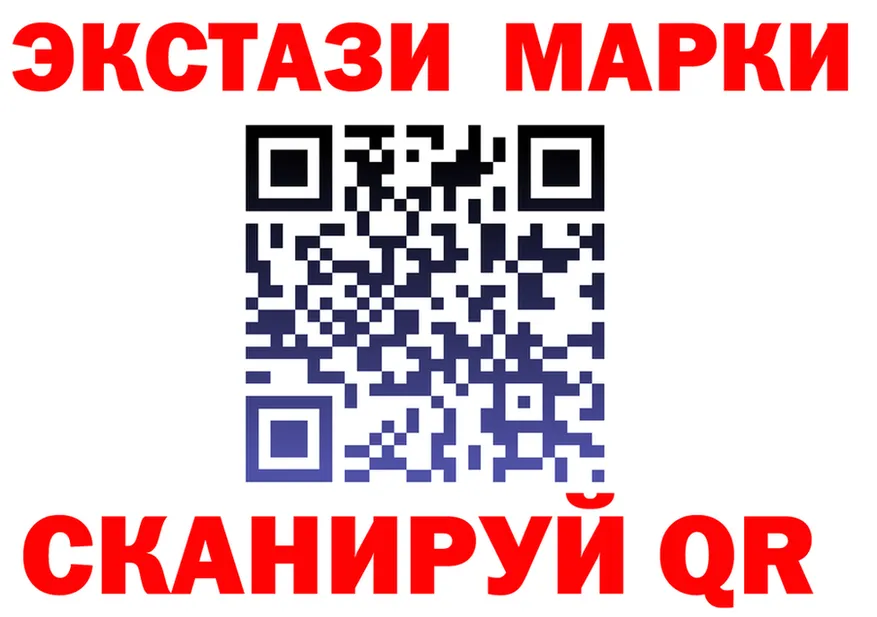 Экстази MDMA ссылка маркетплейс OMG Анапа