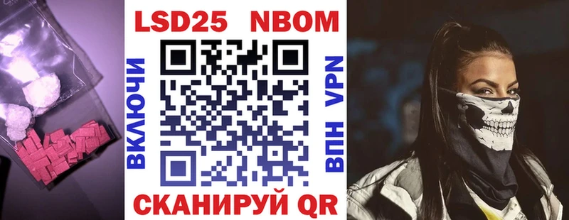 Лсд 25 экстази ecstasy  mega как войти  Анапа 