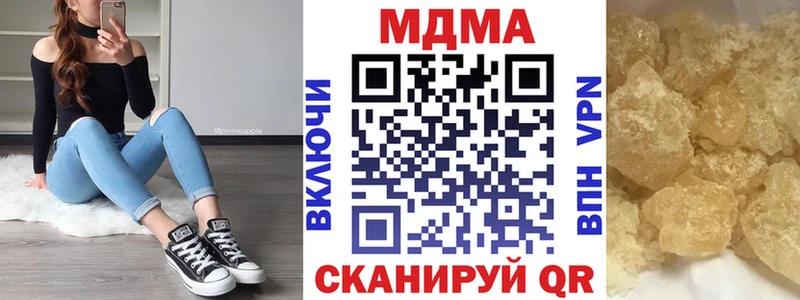 даркнет сайт Анапа MDMA VHQ