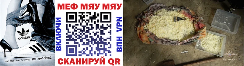 blacksprut ссылка Анапа Мефедрон кристаллы