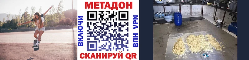 OMG сайт Анапа Метадон methadone