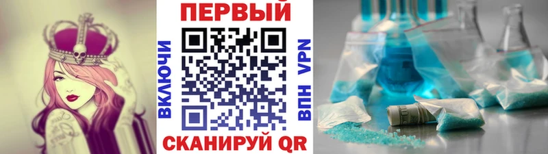 Первитин витя Анапа