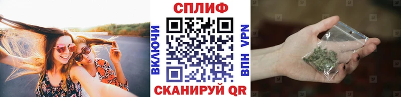 МЕГА ссылки  Анапа  Каннабис план  хочу наркоту 